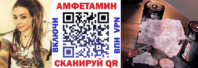 Amphetamine 98% Ульяновск