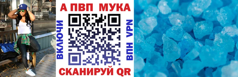 A-PVP Соль  Ульяновск 