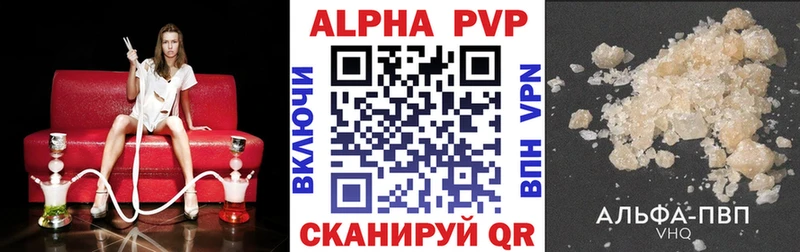 Alfa_PVP СК КРИС Ульяновск