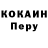 Метадон белоснежный L Guzman