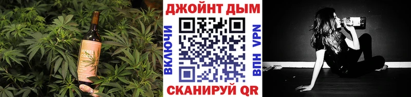 где купить   Ульяновск  Canna-Cookies конопля 