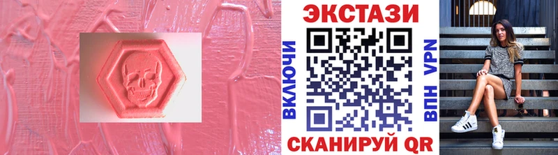 Ecstasy XTC  Ульяновск 