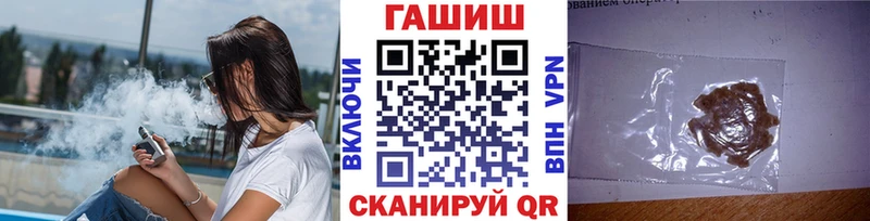 МЕГА рабочий сайт  Ульяновск  ГАШИШ Ice-O-Lator 