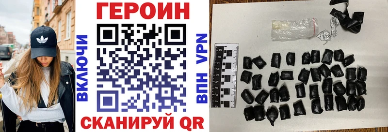 Героин VHQ  продажа наркотиков  Ульяновск 