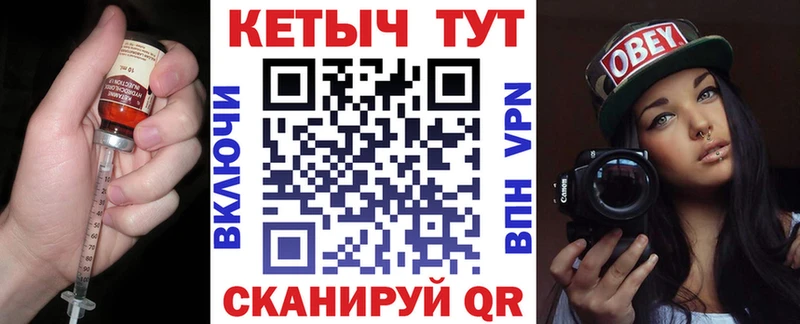 КЕТАМИН VHQ Ульяновск