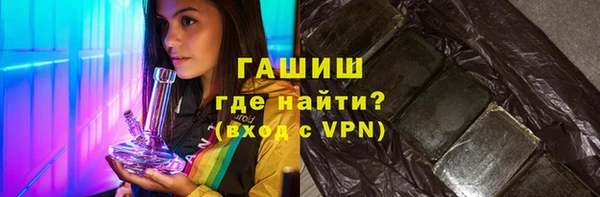мяу мяу мука Богородск