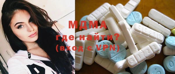мяу мяу мука Богородск