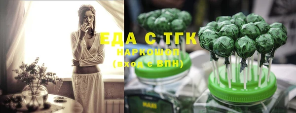 мяу мяу мука Богородск