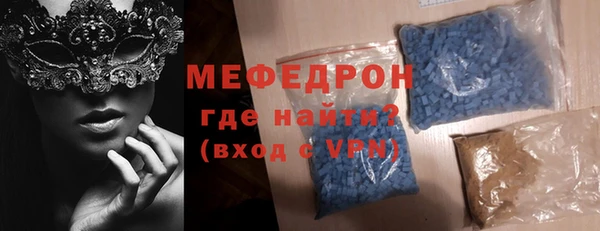 мяу мяу мука Богородск