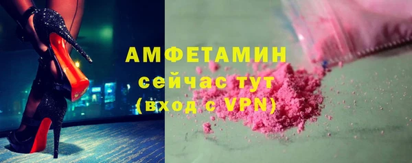 мяу мяу мука Богородск