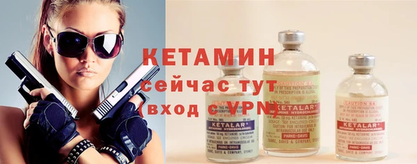 прущая мука Богородицк