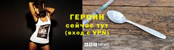 мяу мяу мука Богородск