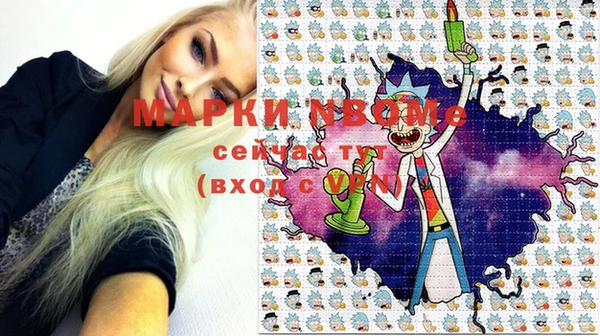 мяу мяу мука Богородск