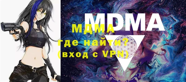 мяу мяу мука Богородск