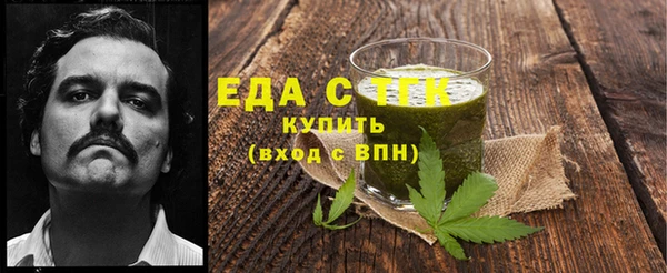 мяу мяу мука Богородск