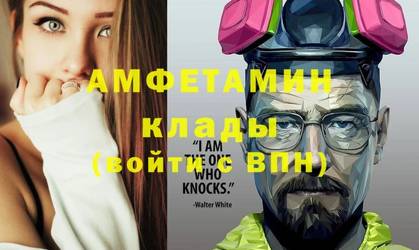 прущая мука Богородицк