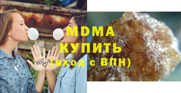 мяу мяу мука Богородск