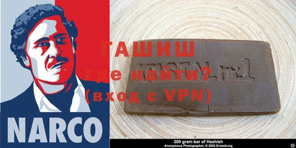 мяу мяу мука Богородск
