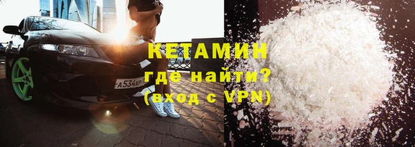 прущая мука Богородицк