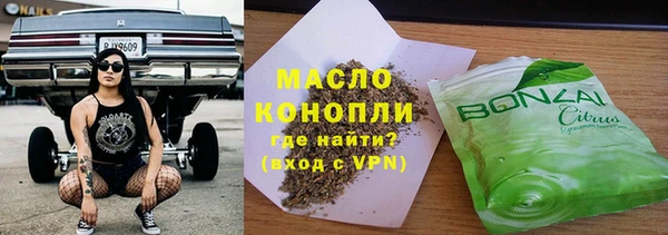мяу мяу мука Богородск