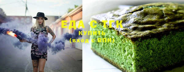 прущая мука Богородицк