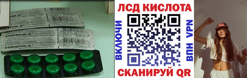 Лсд 25 экстази кислота  OMG ссылки  Ульяновск 