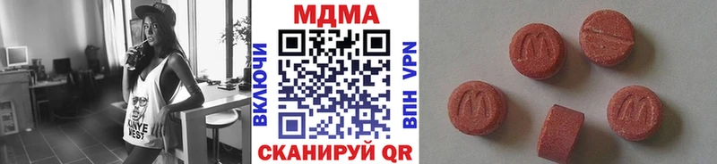 MDMA Molly  наркошоп  Ульяновск 