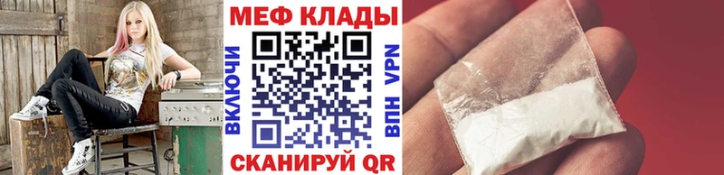 Мефедрон 4 MMC  Ульяновск 