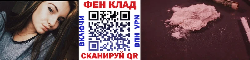 наркота площадка как зайти МЕТАМФЕТАМИН пудра Ульяновск