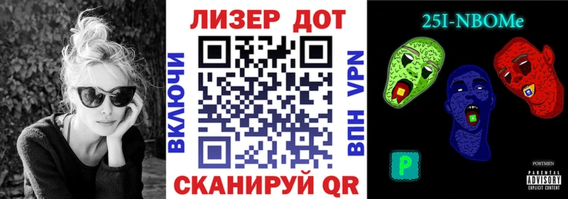 Марки N-bome 1500мкг  что такое   Ульяновск 