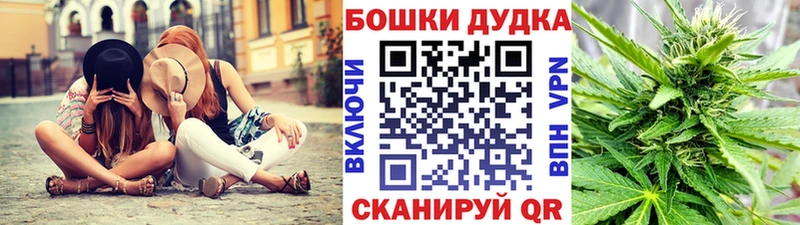 Шишки марихуана Ganja Ульяновск